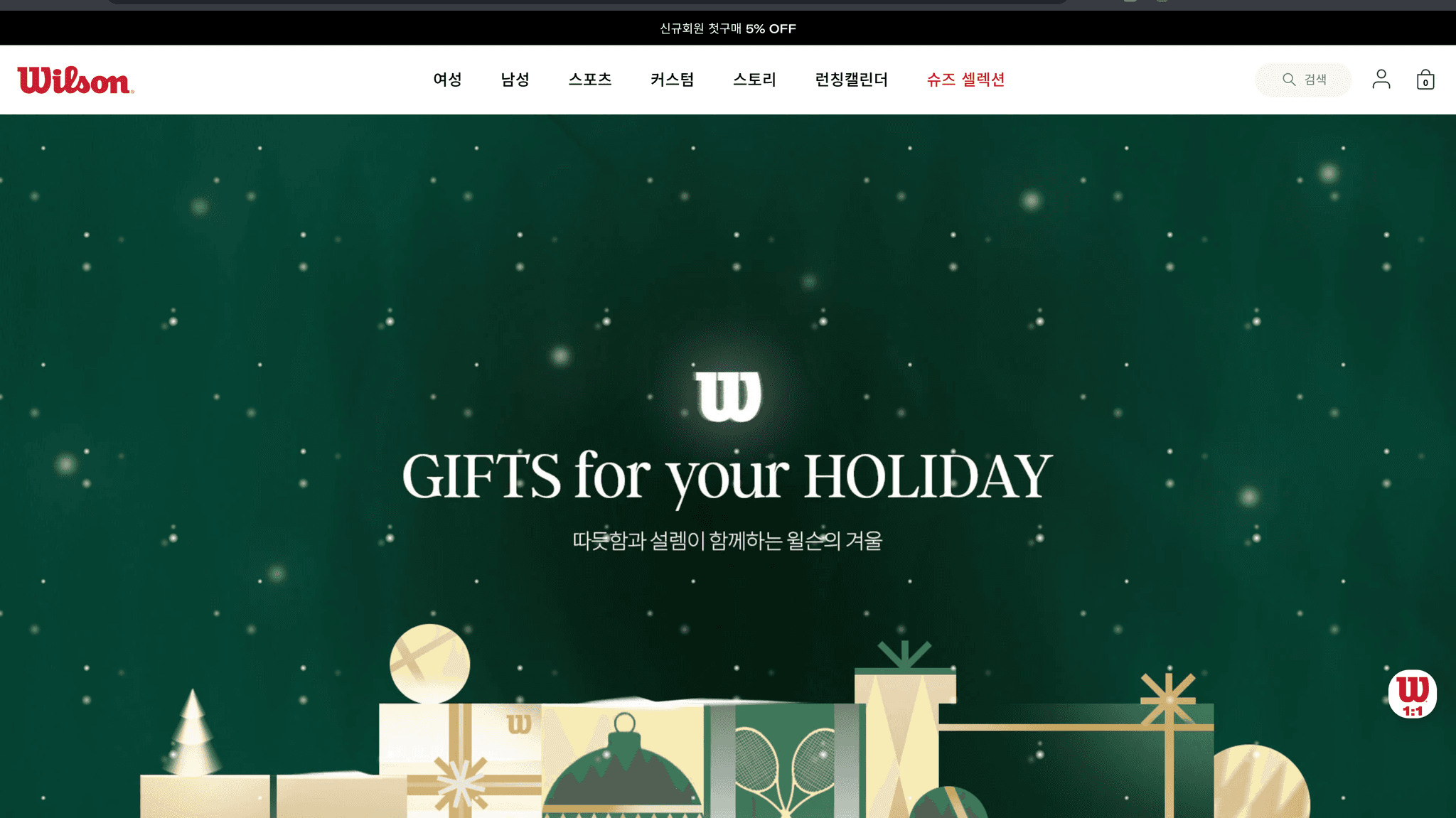 Wilson (Shopify Store - South Korea)